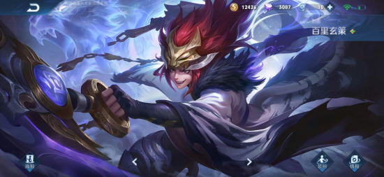 上海英雄亚冠赛事启动引领电竞新风潮