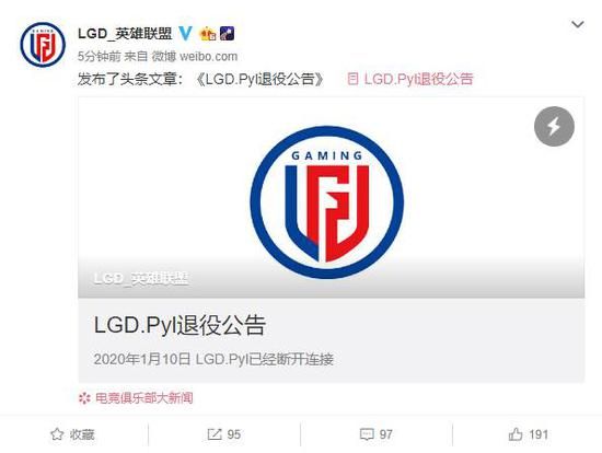 LPL赛季数据揭晓 369单杀次数刷新纪录 Scout展现超高KDA